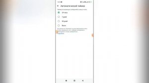 Как включить исчезающие сообщения в Ватсапе?