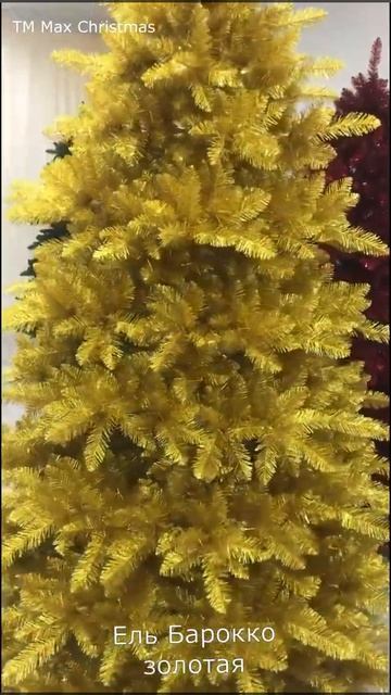Золотая искусственная елка Барокко, Max Christmas смотреть онлайн