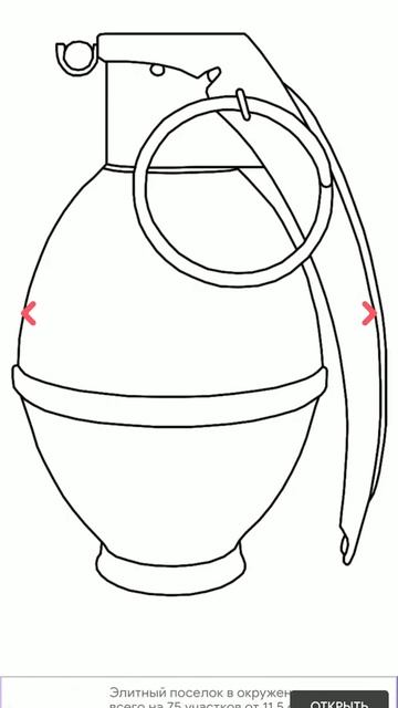 как нарисовать -2- пары гранты когтель молота и граната смотреть онлайн