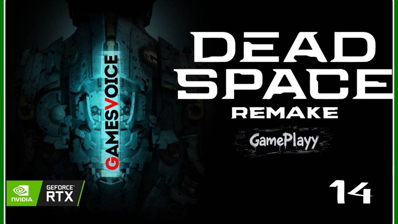 Dead Space Remake – Часть 14 глава 7 окрик в пустоте : КОШМАР НА ИШИМУРЕ Прохождение на русском