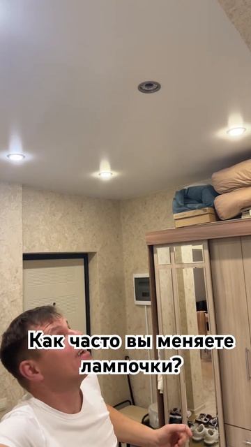Замена ламп! #стройка #ремонт #юмор #дизайнинтерьера смотреть онлайн