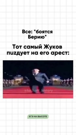Шпаргалки и полезные файлы публикую в своем канале тг: https://t.me/lukinoffhistory