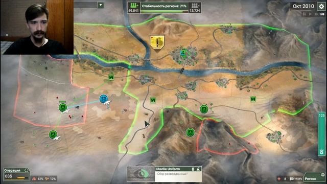ПОСЛЕДНИЙ РЕГИОН 5 Rebel Inc. Escalation