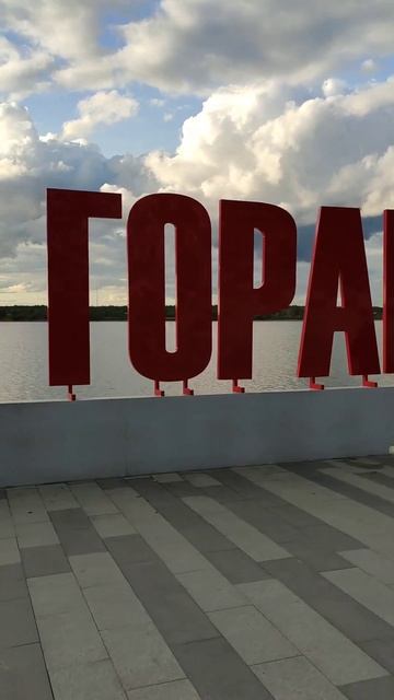 #СЧАСТЬЕНЕЗАГОРАМИ #ПЕРМЬ #РЕКАКАМА #СЧАСТЬЕЗДЕСЬ #СЧА