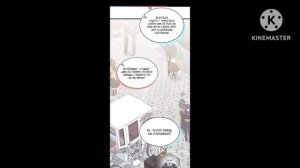 озвучка манхвы я не хочу быть сводницей 1 глава