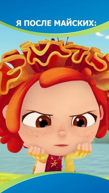 Ну как вы там после майских? #студияпаровоз #сказочный? смотреть онлайн