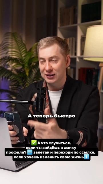 #Хочешь меняться - не сиди на месте#