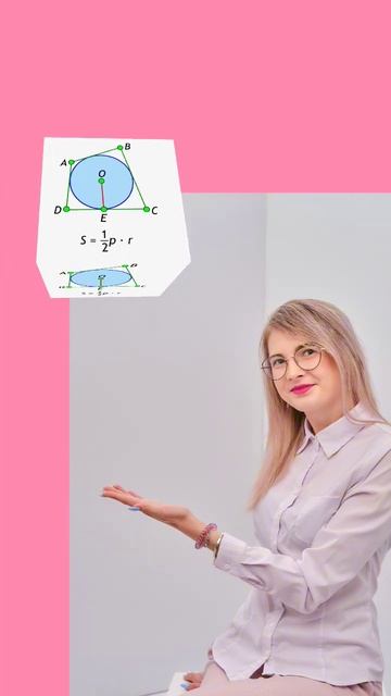 Площадь периметр и радиус вписанной окружности. Как о? смотреть онлайн