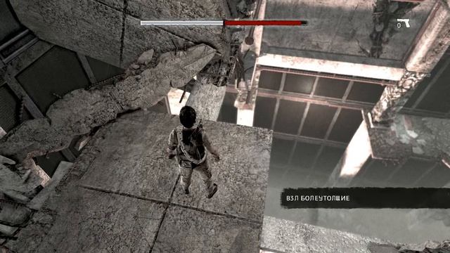 Прохождение игры i am alive ( я жив ) часть 3 смотреть онлайн