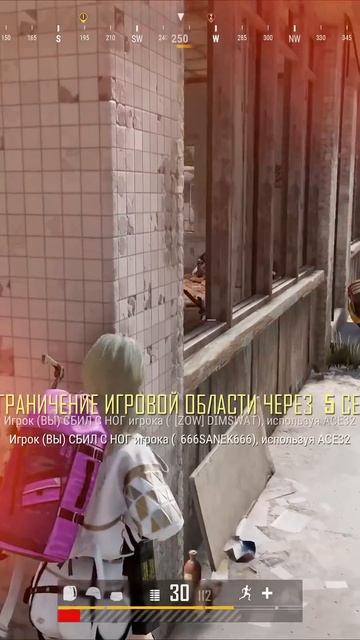 Тут никого нет.. ☠️ #игры #пабг #pubg #pubgbattlegrounds #пубг смотреть онлайн