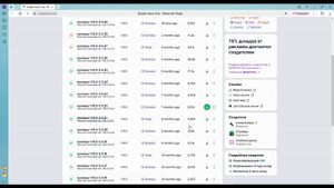 КАК СКАЧАТЬ ГОЛОСОВОЙ ЧАТ НА СЕРВЕР ReallyWorld|Кефир майнк