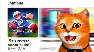 Бесплатные вещи за вход в игру роблокс (часть 2)