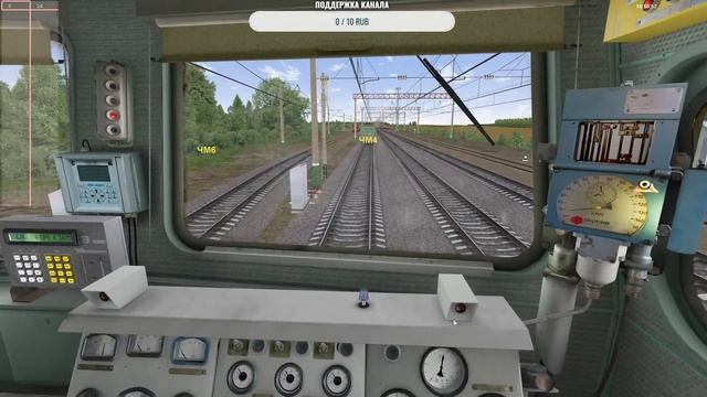 ПОЕЗДКА НА 3ТЭ10МК https:goo.suafh6H