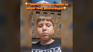 👇пишите в коментариях👇