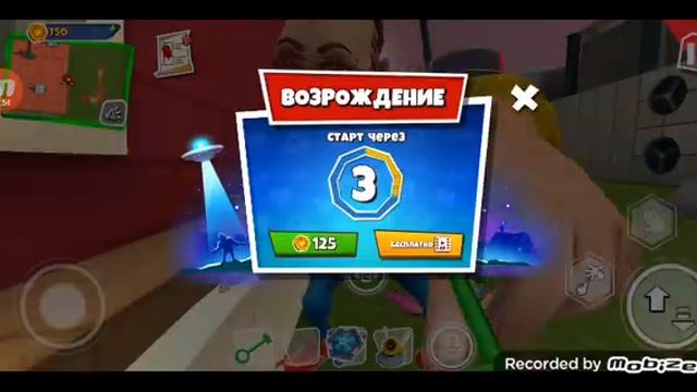 3 часть прохождения игры привет Сосед. смотреть онлайн