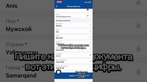 Как вывести деньги с Mostbet, если не получается? Пошагово