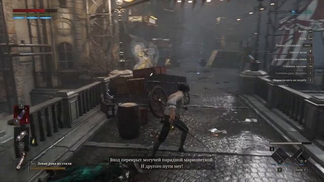 ПЕРВЫЙ БОСС | Lies of P #2 смотреть онлайн