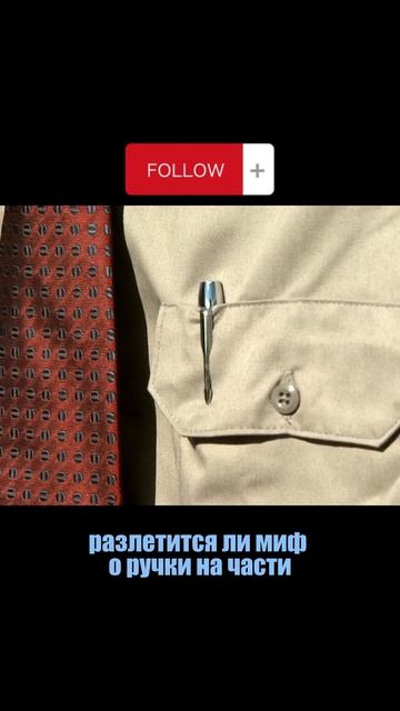 Что будет, если взорвется ручка-граната?  #разрушители? смотреть онлайн