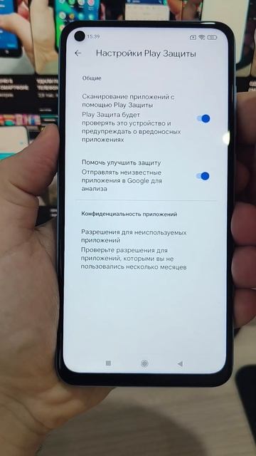 ОТКЛЮЧИ ЭТУ НАСТРОЙКУ В ПЛЕЙ МАРКЕТЕ смотреть онлайн