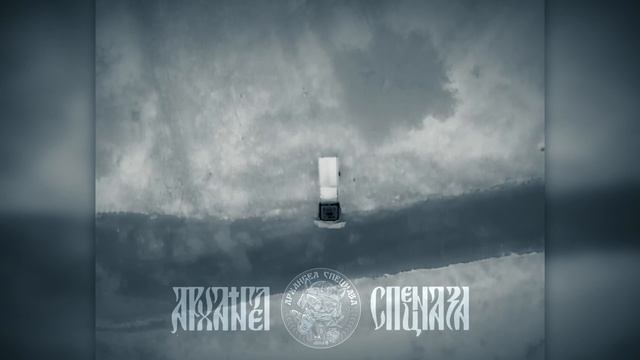 🪖 С первого же раза.   Архивные кадры работы наших разведчиков. Во время поиска живой силы проти...