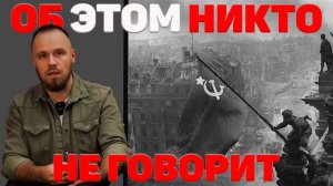 80 лет Победе. Зачем праздновать 9 Мая? Скрытые причины, о которых никто не хочет говорить.