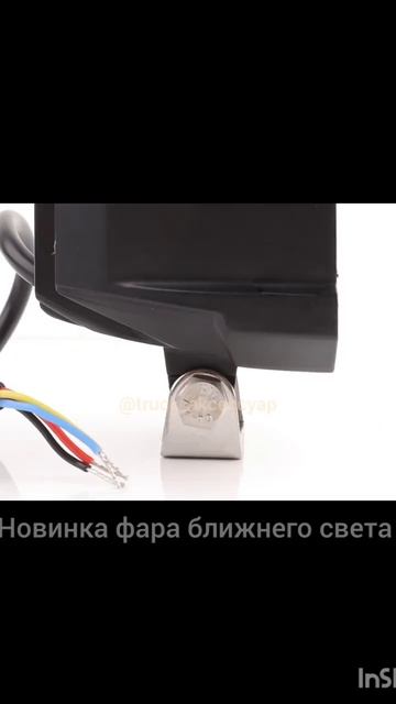 Фары ближнего света смотреть онлайн