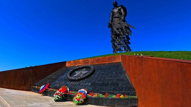 С 80-летием Великой Победы! Мемориал "Советский солдат"! г. Ржев.