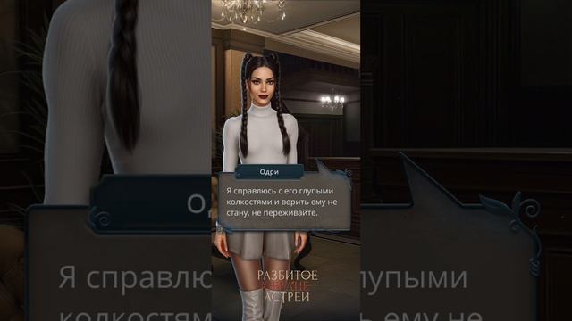 Запечатанный сосуд ✨4 серия, 3 сезон ✨Разбитое Сердце смотреть онлайн