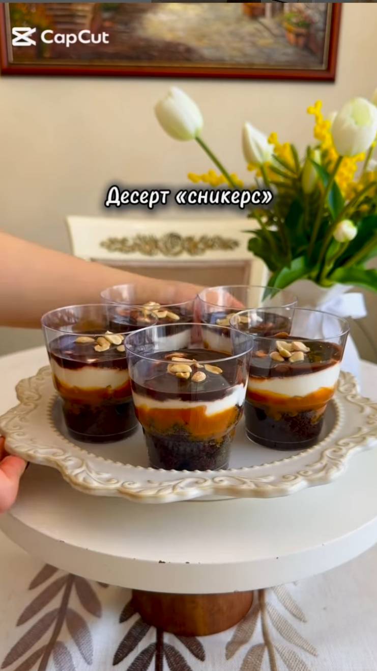 Десерт сникерс