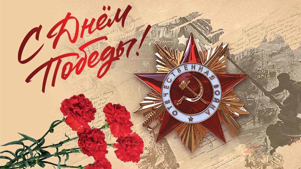 "Прадедушка"  3 Б класс ГБОУ Школа №199 2025 год