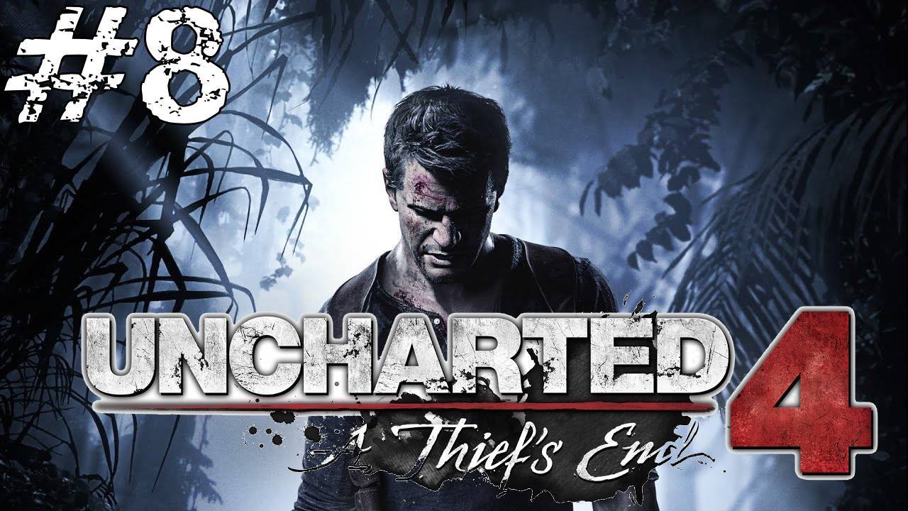 Uncharted 4: Путь Вора {часть 8} Двенадцать башен