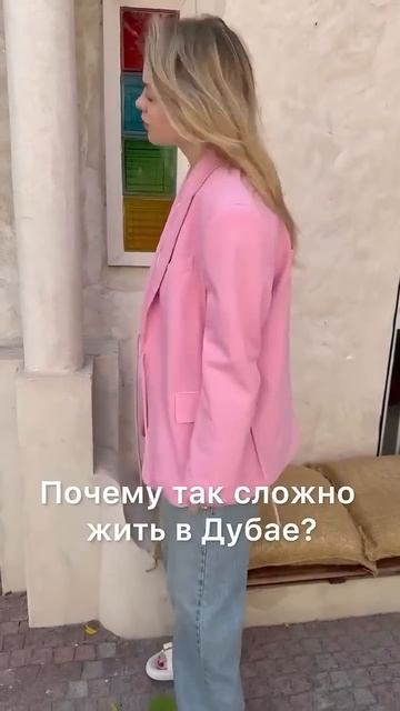 Сегодня делюсь своими мыслями о жизни в Дубае. Да, это ? смотреть онлайн