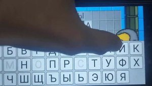 Поле плюс 77 выпуск. Есть победа в супер игре.