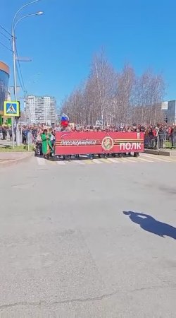 Бессмертный полк Нижневартовск 9 мая 2025 года