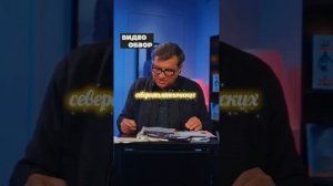 Свет есть в каждом из нас#каково#отар#кушанашвили#добр