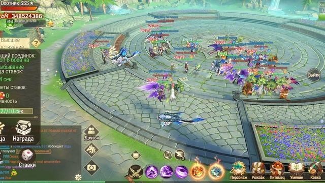 Высшее состязание. Драконоборец: Великий Охотник, сер? смотреть онлайн