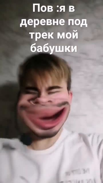 ладушки ладушки где были у бабушки #а4 #мем смотреть онлайн