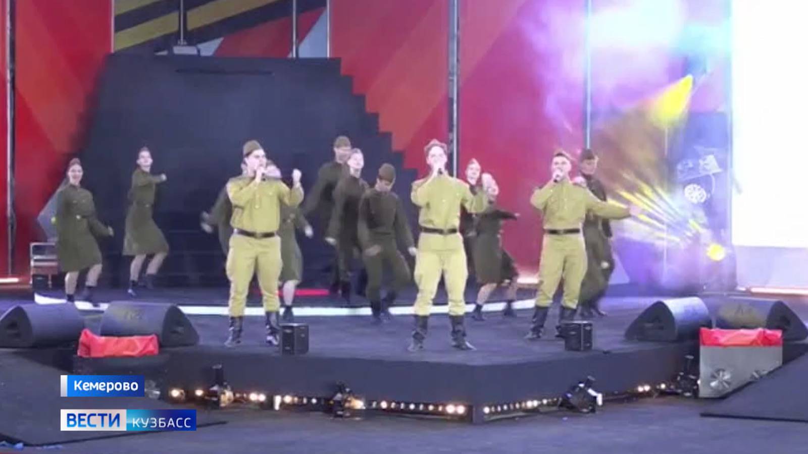 На Московской площади в Кемерове проходит патриотический концерт «Земля, где живёт память»