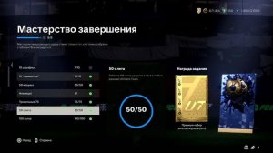 EAFC24 | ULTIMATE TEAM ДЛЯ НОВИЧКОВ | ГАЙД КАК ИГРАТЬ В УЛЬТИМЕЙТ ТИМ | БЕЗ ДОНАТА | СОВЕТЫ EA FC 2