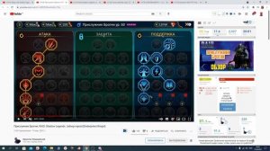 А какой гайд нравится Вам? Гайд на гайды в Raid: Shadow Legends. Обзор Ротоса Смятенного.