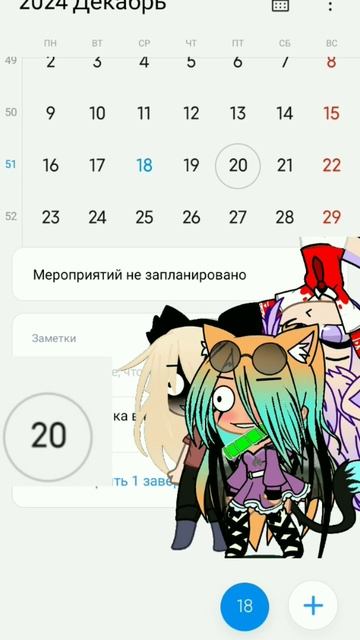 Поясняю: Завтра я с частью своего, 6А и 6В класса едем в ? смотреть онлайн