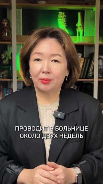 СКОЛЬКО НУЖНО БЫТЬ В БОЛЬНИЦЕ, после операции?? смотреть онлайн
