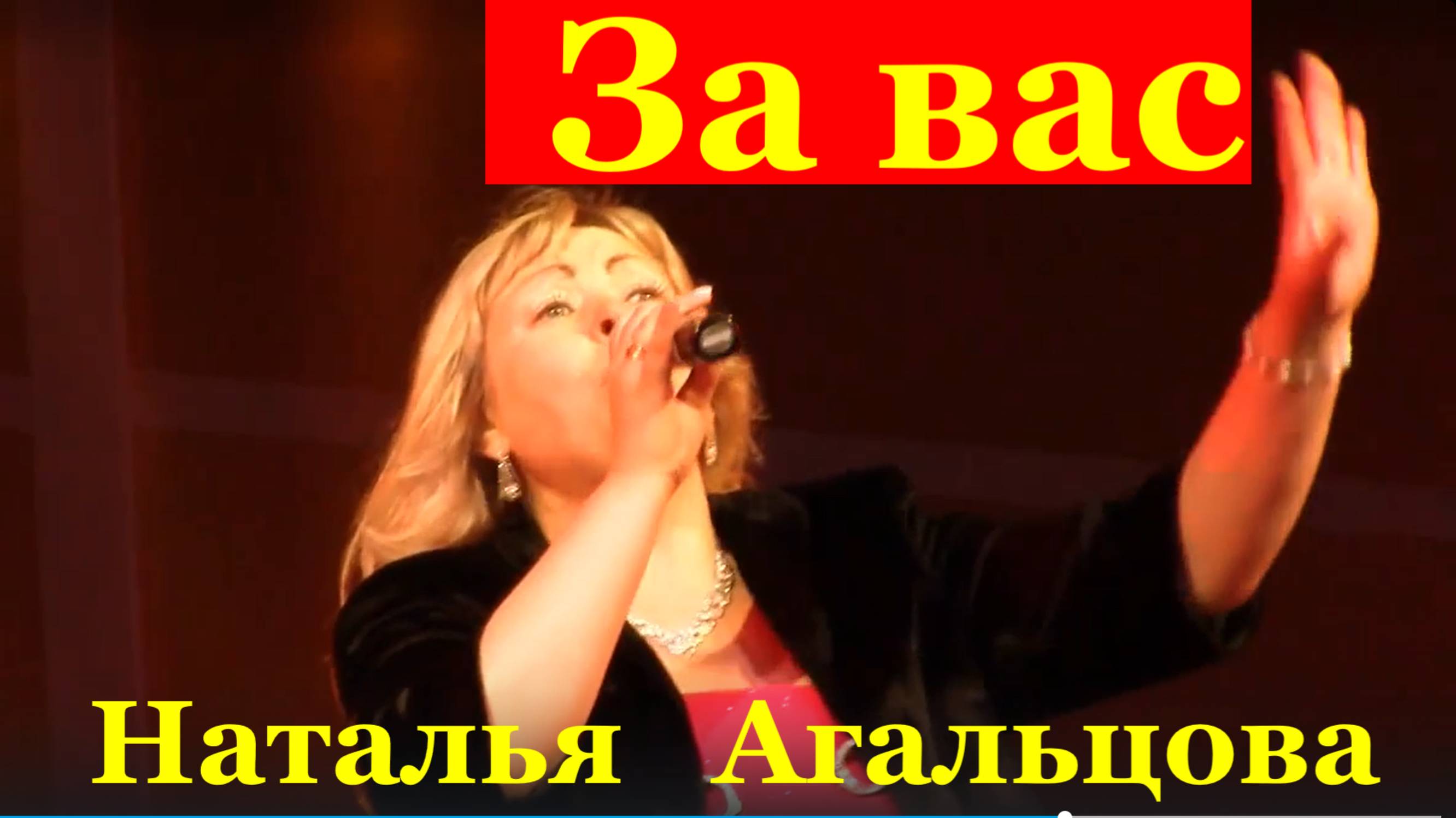 Песня За вас Красивые песни про любовь русский шансон лучшее