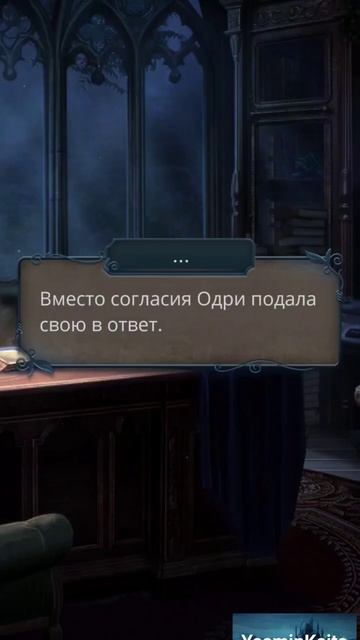 Рафаил и Одри.Разбитое Сердце Астреи.Клуб Романтики #ro смотреть онлайн