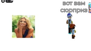 серия 2 история какашки мы сделали причёску девушки