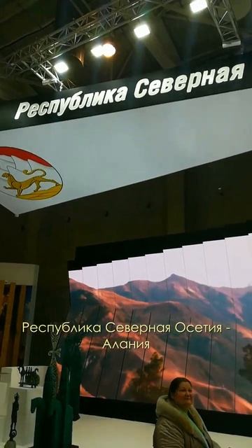 Яркий Кавказ: традиции и культура на выставке "Россия" в ВДНХ