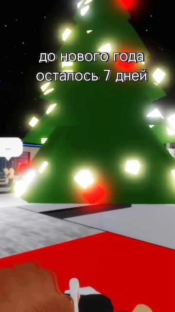 А у вас есть снег? #roblox #мм2 #роблокс #момо #новыйгод #edit #f смотреть онлайн