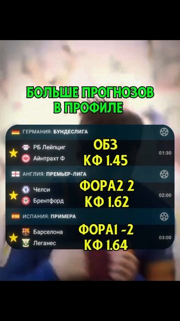 Статистика тг канала 45✅️;8❌️;5♻️#ставкинаспорт#став смотреть онлайн