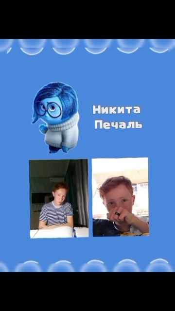 #рекомендации #trendingshorts #fyr #on #youtubeshorts #insideout2 #головоломк