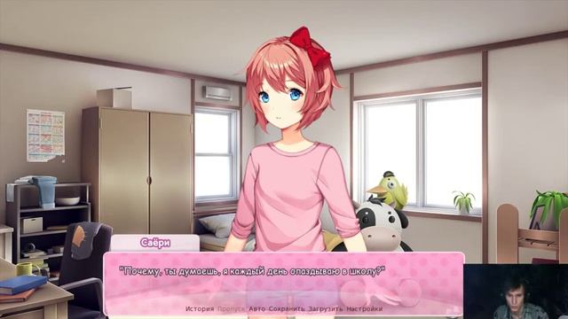 Doki Doki Literature Club Первое прохождение, первые впечатления (Part 24)
